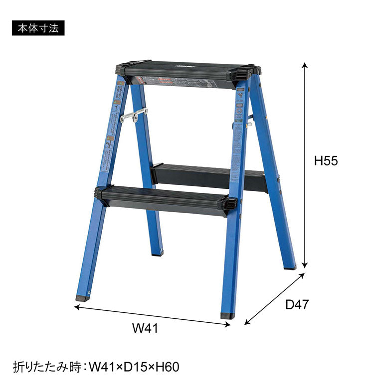 脚立 踏み台 作業台 足場 2段 ステップ スツール 折りたたみ式 折り畳み おしゃれ アルミ アウトドア BBQ バーベキュー キャンプ ガーデン 庭 掃除 アメリカン ビビット(代引不可)