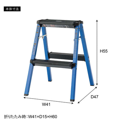 脚立 踏み台 作業台 足場 2段 ステップ スツール 折りたたみ式 折り畳み おしゃれ アルミ アウトドア BBQ バーベキュー キャンプ ガーデン 庭 掃除 アメリカン ビビット(代引不可)