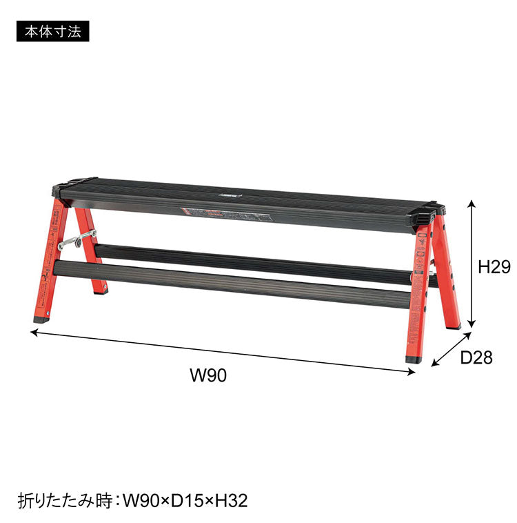 スツール 踏み台 ステップ台 ステップスツール 低め ワイド コンパクト 折り畳み 折りたたみ 持ち運び アウトドア 室内 隙間収納 シンプル 新生活(代引不可)