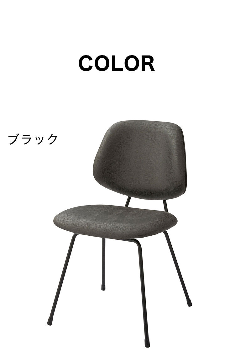 ダイニングチェア アームレス オフィスチェア ワークチェア 食卓 シンプル デザイン リビングチェア 北欧 モダン おしゃれ スリム 椅子 イス(代引不可)