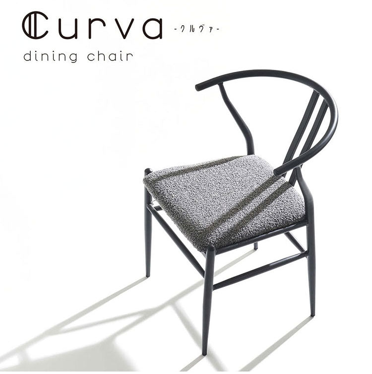 チェア PC-821 東谷 チェア イス 椅子 ダイニング リビング シンプル モダン グレー おしゃれ アイアン アイコニック(代引不可)