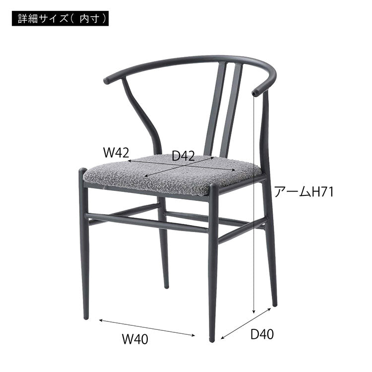 チェア PC-821 東谷 チェア イス 椅子 ダイニング リビング シンプル モダン グレー おしゃれ アイアン アイコニック(代引不可)