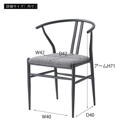 チェア PC-821 東谷 チェア イス 椅子 ダイニング リビング シンプル モダン グレー おしゃれ アイアン アイコニック(代引不可)