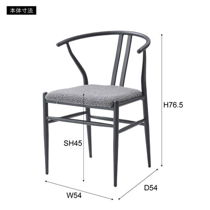チェア PC-821 東谷 チェア イス 椅子 ダイニング リビング シンプル モダン グレー おしゃれ アイアン アイコニック(代引不可)