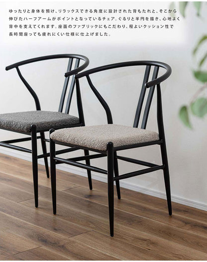 チェア PC-821 東谷 チェア イス 椅子 ダイニング リビング シンプル モダン グレー おしゃれ アイアン アイコニック(代引不可)
