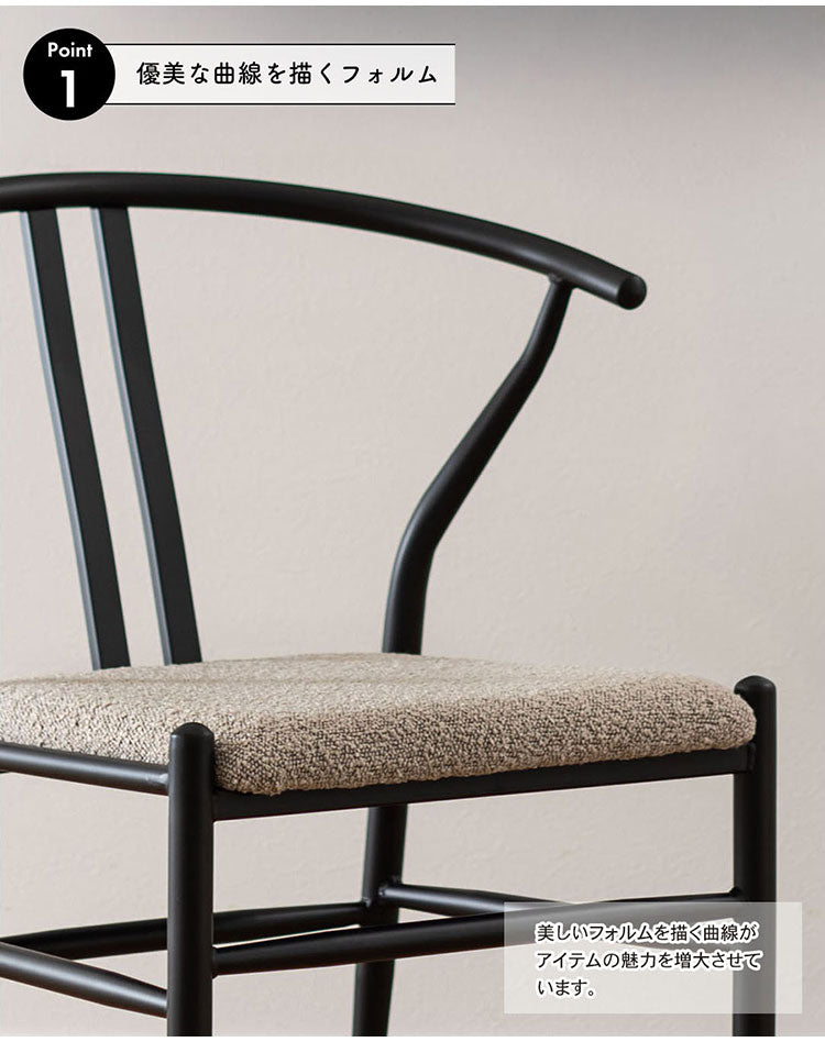 チェア PC-821 東谷 チェア イス 椅子 ダイニング リビング シンプル モダン グレー おしゃれ アイアン アイコニック(代引不可)
