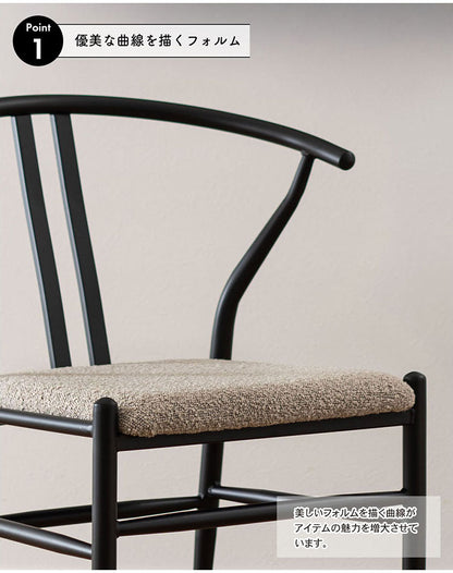 チェア PC-821 東谷 チェア イス 椅子 ダイニング リビング シンプル モダン グレー おしゃれ アイアン アイコニック(代引不可)