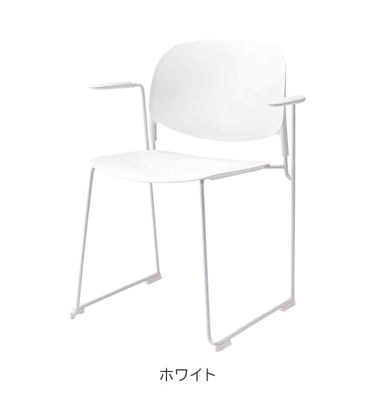 ダイニングチェア おしゃれ 北欧 椅子 チェアー イス プラスチック スチール アームチェア 肘あり 肘掛けあり ループ脚 積み重ね スタッキング 固定脚 完成品 食卓 シンプル モダン(代引不可)