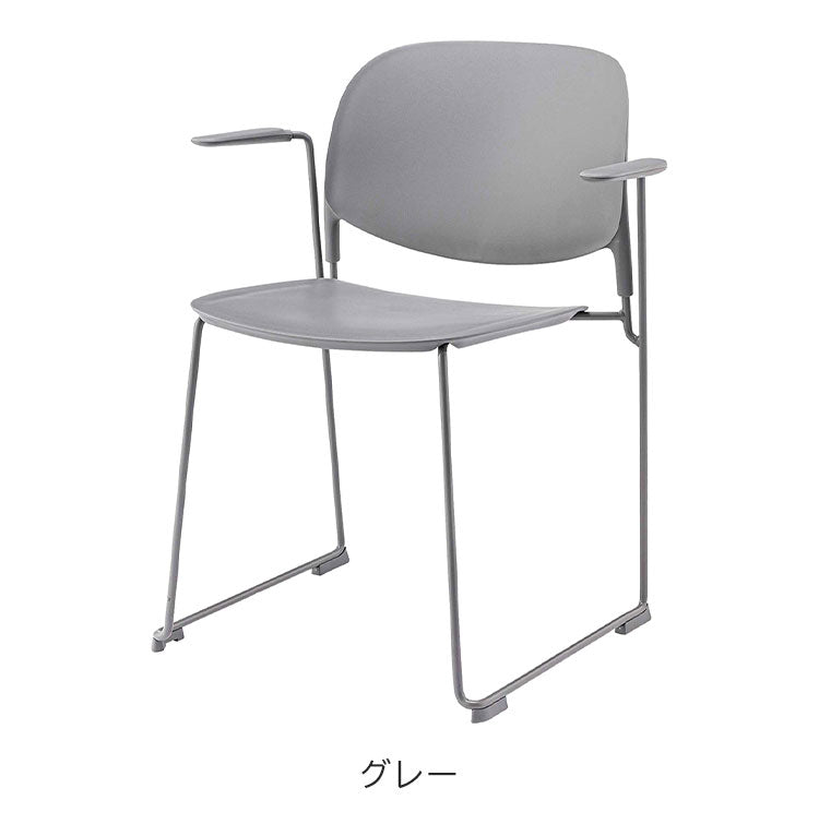 ダイニングチェア おしゃれ 北欧 椅子 チェアー イス プラスチック スチール アームチェア 肘あり 肘掛けあり ループ脚 積み重ね スタッキング 固定脚 完成品 食卓 シンプル モダン(代引不可)