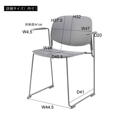 ダイニングチェア おしゃれ 北欧 椅子 チェアー イス プラスチック スチール アームチェア 肘あり 肘掛けあり ループ脚 積み重ね スタッキング 固定脚 完成品 食卓 シンプル モダン(代引不可)