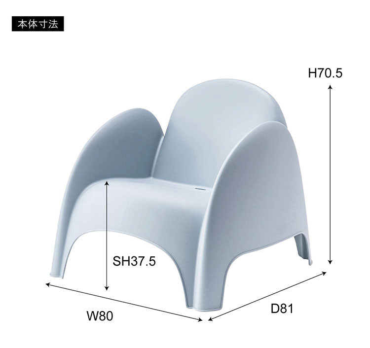 チェア ラウンジチェア おしゃれ 北欧 チェア チェアー 椅子 イス アーム付き 肘付き 防水 プラスチック プール ビーチ スタッキング 積み重ね シンプル ホワイト 白 グレー 新生活(代引不可)