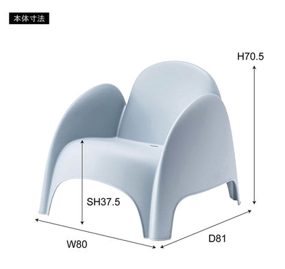 チェア ラウンジチェア おしゃれ 北欧 チェア チェアー 椅子 イス アーム付き 肘付き 防水 プラスチック プール ビーチ スタッキング 積み重ね シンプル ホワイト 白 グレー 新生活(代引不可)