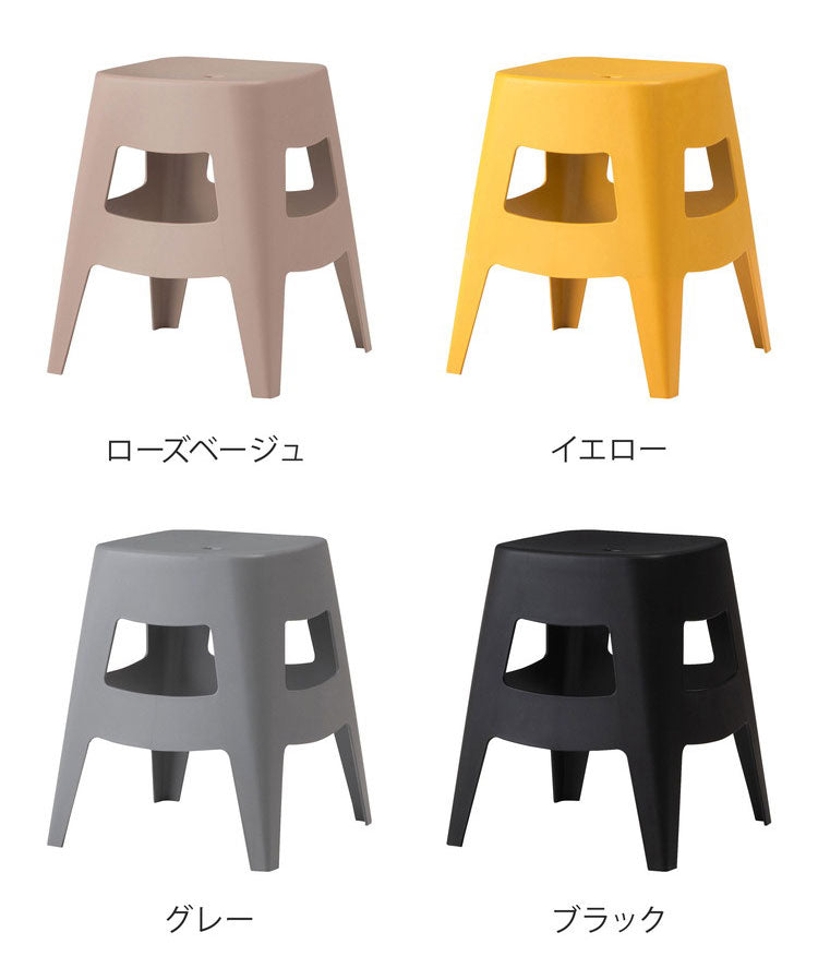 ペポ スツール スツール スタッキング スタッキングスツール 椅子 イス いす プラスチック お手入れ簡単 シンプル コンパクト 省スペース モダン 予備椅子 来客用 おしゃれ ブラック グレー(代引不可)