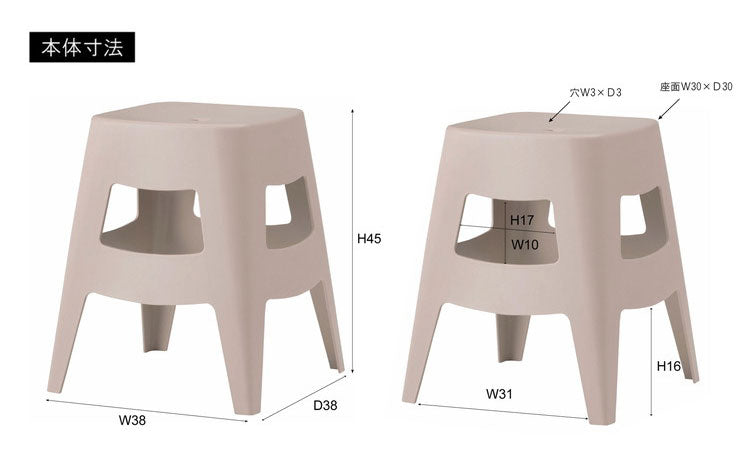 ペポ スツール スツール スタッキング スタッキングスツール 椅子 イス いす プラスチック お手入れ簡単 シンプル コンパクト 省スペース モダン 予備椅子 来客用 おしゃれ ブラック グレー(代引不可)