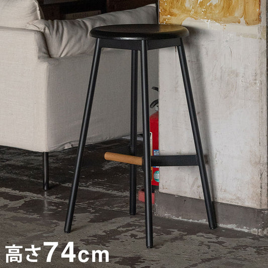 ハイスツール 高さ74cm チェア カウンターチェア 天然木 スチール ブラック シンプル デザイン 個性的 おしゃれ 北欧 インテリア かわいい リビング ダイニング 円形 丸型 モダン 木製 ラウンド(代引不可)