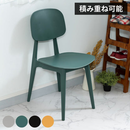 チェア スタッキング可能 軽量 ダイニングチェア 椅子 ダイニング リビング 食卓 曲線 個性的 おしゃれ 北欧 カフェ ポリプロピレン 持ち運び 収納 お手入れ簡単(代引不可)