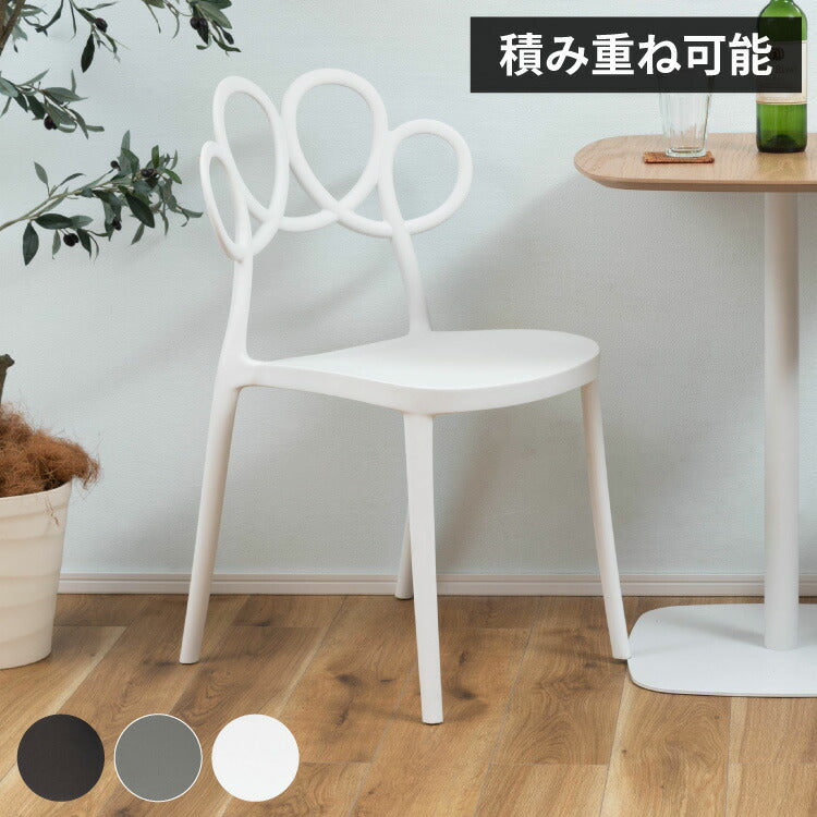 ダイニングチェア 軽量 4kg 椅子 ダイニング リビング 食卓 曲線 個性的 おしゃれ カフェ ポリプロピレン 持ち運び スタッキング可能 収納 お手入れ簡単(代引不可)