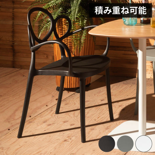 チェア 軽量 肘置き 肘あり ダイニングチェア 椅子 ダイニング リビング 食卓 曲線 個性的 おしゃれ 北欧 肘付き カフェ ポリプロピレン 持ち運び スタッキング可能 収納 お手入れ簡単(代引不可)