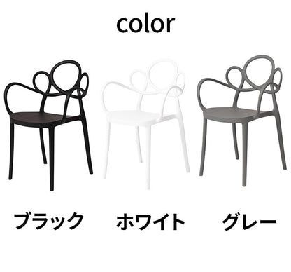 チェア 軽量 肘置き 肘あり ダイニングチェア 椅子 ダイニング リビング 食卓 曲線 個性的 おしゃれ 北欧 肘付き カフェ ポリプロピレン 持ち運び スタッキング可能 収納 お手入れ簡単(代引不可)