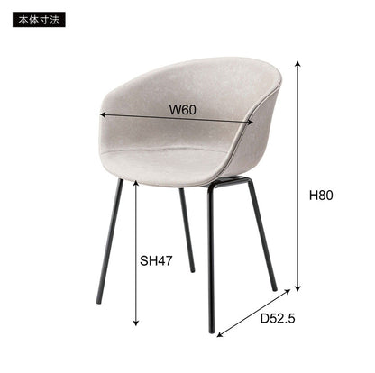 チェア ダイニングチェア おしゃれ チェアー イス 椅子 いす アームチェア シンプル スチール ソフトレザー 合皮 アームレスト 肘付き 背もたれ モダン ダイニング リビング デスク 在宅勤務(代引不可)