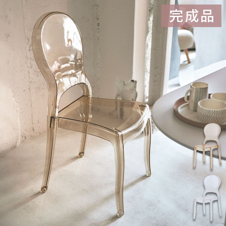 クラルテチェア PC-990 東谷 ダイニングチェア 食卓 ダイニング チェア クリアチェア デスクチェア ポリカーボネート 軽量 軽い 耐久性 クリア 透明 椅子 モダン カフェ ナチュラル 北欧(代引不可)