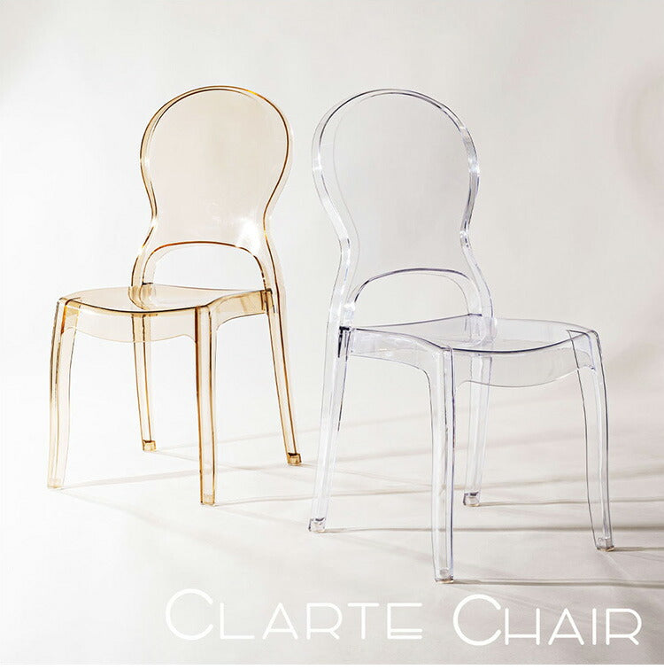 クラルテチェア PC-990 東谷 ダイニングチェア 食卓 ダイニング チェア クリアチェア デスクチェア ポリカーボネート 軽量 軽い 耐久性 クリア 透明 椅子 モダン カフェ ナチュラル 北欧(代引不可)