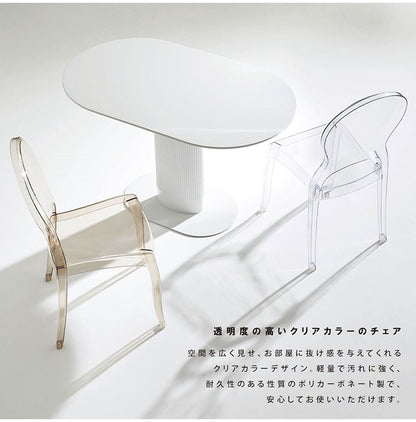 クラルテチェア PC-990 東谷 ダイニングチェア 食卓 ダイニング チェア クリアチェア デスクチェア ポリカーボネート 軽量 軽い 耐久性 クリア 透明 椅子 モダン カフェ ナチュラル 北欧(代引不可)
