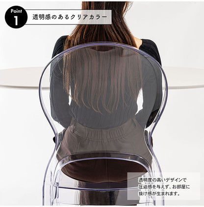 クラルテチェア PC-990 東谷 ダイニングチェア 食卓 ダイニング チェア クリアチェア デスクチェア ポリカーボネート 軽量 軽い 耐久性 クリア 透明 椅子 モダン カフェ ナチュラル 北欧(代引不可)