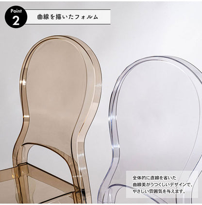 クラルテチェア PC-990 東谷 ダイニングチェア 食卓 ダイニング チェア クリアチェア デスクチェア ポリカーボネート 軽量 軽い 耐久性 クリア 透明 椅子 モダン カフェ ナチュラル 北欧(代引不可)