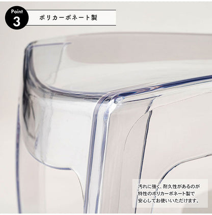 クラルテチェア PC-990 東谷 ダイニングチェア 食卓 ダイニング チェア クリアチェア デスクチェア ポリカーボネート 軽量 軽い 耐久性 クリア 透明 椅子 モダン カフェ ナチュラル 北欧(代引不可)