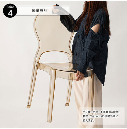 クラルテチェア PC-990 東谷 ダイニングチェア 食卓 ダイニング チェア クリアチェア デスクチェア ポリカーボネート 軽量 軽い 耐久性 クリア 透明 椅子 モダン カフェ ナチュラル 北欧(代引不可)