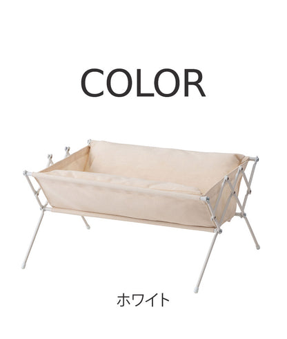 フォールディングペットベッド ペット用ベッド ペットベッド 折りたたみ可 コンパクト 軽量 犬 猫 洗濯可能 シンプル ホワイト インテリア おしゃれ 北欧(代引不可)