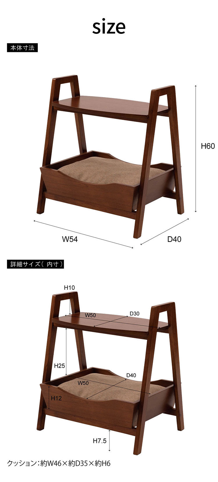 ペットベッド サイドテーブル テーブル ペット 犬 猫 ウサギ シンプル おしゃれ 北欧 持ち手 ハンドル クッション付き 木製 天然木 ナチュラル ブラウン リビング 高さ60cm(代引不可)