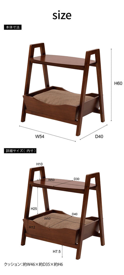 ペットベッド サイドテーブル テーブル ペット 犬 猫 ウサギ シンプル おしゃれ 北欧 持ち手 ハンドル クッション付き 木製 天然木 ナチュラル ブラウン リビング 高さ60cm(代引不可)