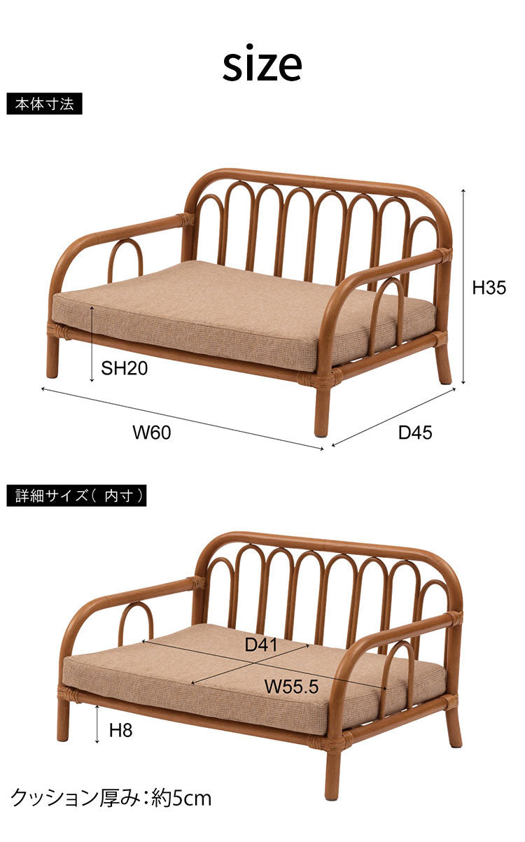 ペットベッド ラタン 藤 おしゃれ 軽量 ベッド ペット 犬 猫 うさぎ 軽い ラタン 藤 シンプル クッション付き 取り外し 個体差 布地 ファブリック 幅60cm インテリア(代引不可)