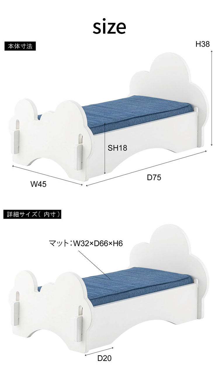ペットベッド ベッド 幅40cm 45cm かわいい 犬用 猫用 ドッグ キャット かわいい おしゃれ シンプル 雲 デニム 猫モチーフ 猫型 マットレス ペット用(代引不可)