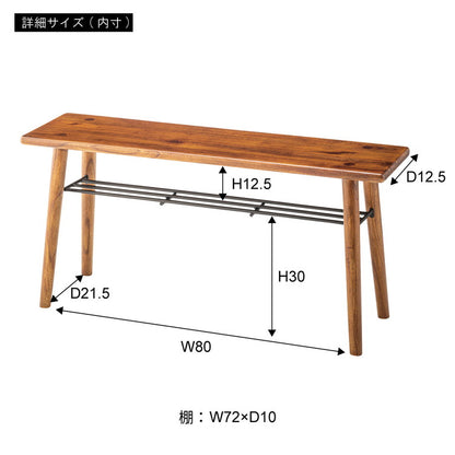 ベンチ 北欧 おしゃれ ナチュラル チェア 天然木 コンパクト 省スペース アイアン インダストリアル プランタースタンド ダイニングベンチ シューズラック 棚板付き 収納 ミンディ(代引不可)