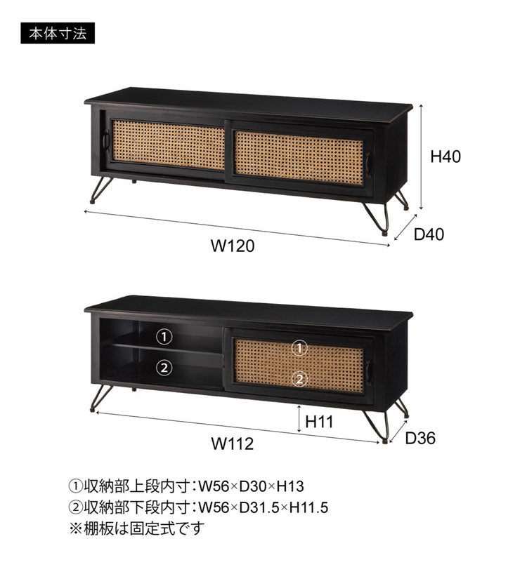 TVボード テレビボード TVボード ローボード 収納 AVラック ラタン 籐 ミンディ ナチュラル 木製 天然木 ブラック ベージュ おしゃれ メンズライク 北欧 韓国 インテリア おしゃれ 新生活(代引不可)