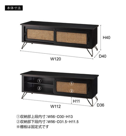 TVボード テレビボード TVボード ローボード 収納 AVラック ラタン 籐 ミンディ ナチュラル 木製 天然木 ブラック ベージュ おしゃれ メンズライク 北欧 韓国 インテリア おしゃれ 新生活(代引不可)