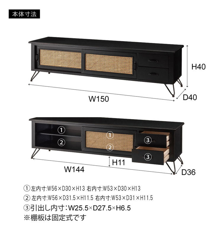 TVボード テレビボード TVボード ローボード 収納 AVラック ラタン 籐 ミンディ ナチュラル 木製 天然木 ブラック ベージュ おしゃれ メンズライク 北欧 韓国 インテリア おしゃれ 新生活(代引不可)