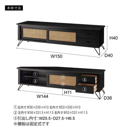 TVボード テレビボード TVボード ローボード 収納 AVラック ラタン 籐 ミンディ ナチュラル 木製 天然木 ブラック ベージュ おしゃれ メンズライク 北欧 韓国 インテリア おしゃれ 新生活(代引不可)