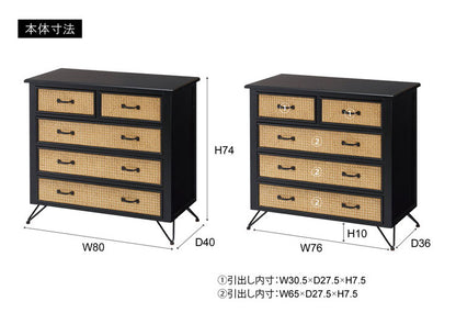 チェスト チェスト 棚 収納 タンス リビングチェスト ラタン 籐 ミンディ ナチュラル 木製 天然木 ブラック ベージュ おしゃれ メンズライク 北欧 韓国 インテリア おしゃれ(代引不可)