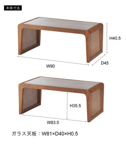 センターテーブル ラタン 籐 センターテーブル テーブル 机 ラタンセンターテーブル ラタンテーブル ローテーブル ガラス天板 ガラス クリア クリア天板 メッシュ ガラステーブル 籐編み(代引不可)