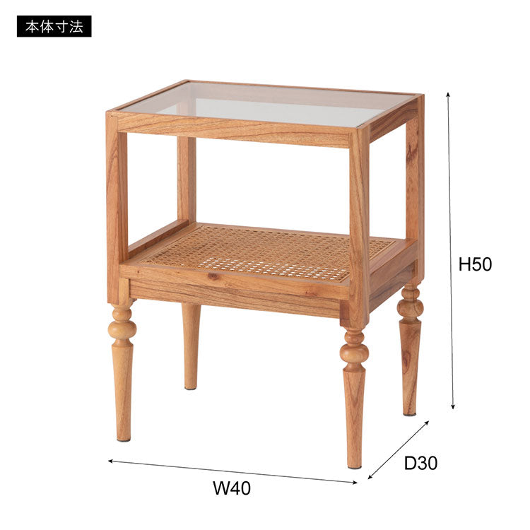 サイドテーブル PM-511 東谷 サイドテーブル ベッドサイドテーブル ソファサイドテーブル 木製 天然木 ミンディ ラタン 籐 幅40cm 高さ50cm ガラス クリア 透明 収納 棚 ターンドレッグ ろくろ脚(代引不可)