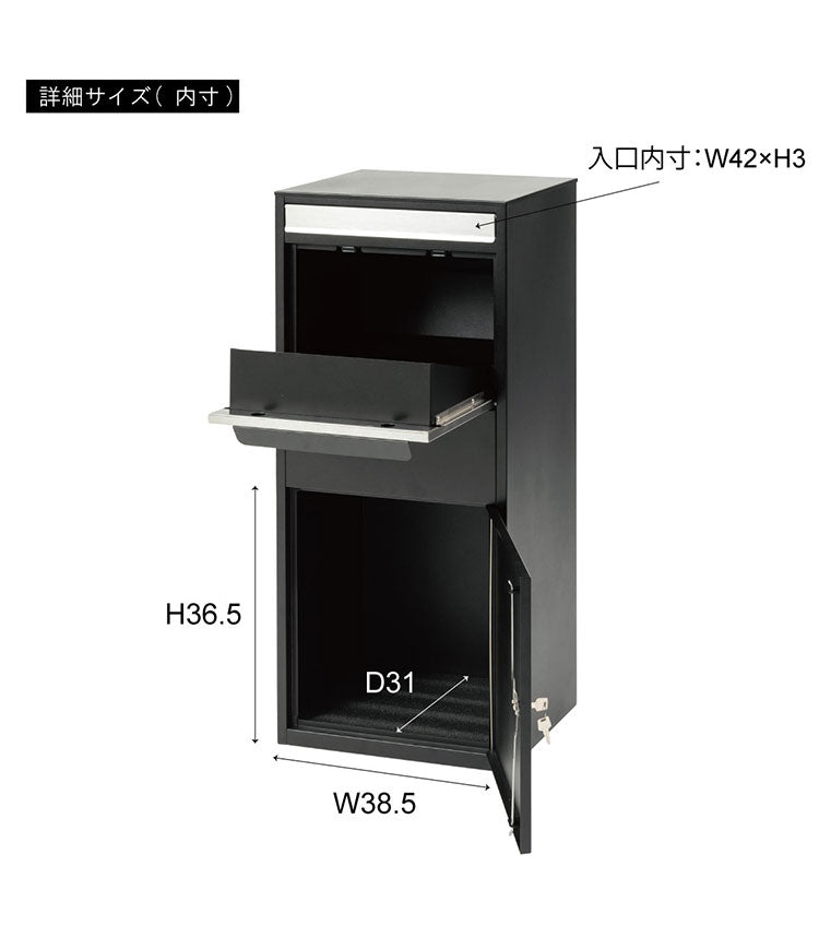 宅配ボックス 一戸建て 大容量 完成品 ステンレス デリバリーボックス 郵便受け ポスト 置き型 防水 郵便ポスト 鍵付き アンティーク 玄関 エントランス(代引不可)