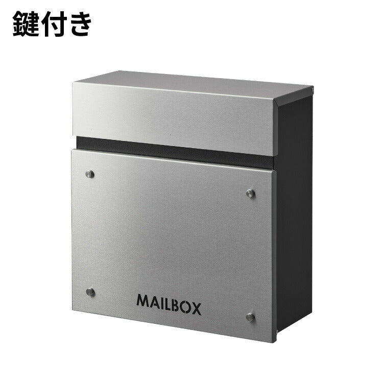 ポスト 壁掛け 壁付け ステンレス 防犯 郵便 郵便ポスト 壁面 ウォールポスト メールボックス おしゃれ スリム 鍵付き スチール(代引不可)