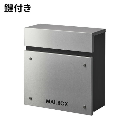 ポスト 壁掛け 壁付け ステンレス 防犯 郵便 郵便ポスト 壁面 ウォールポスト メールボックス おしゃれ スリム 鍵付き スチール(代引不可)