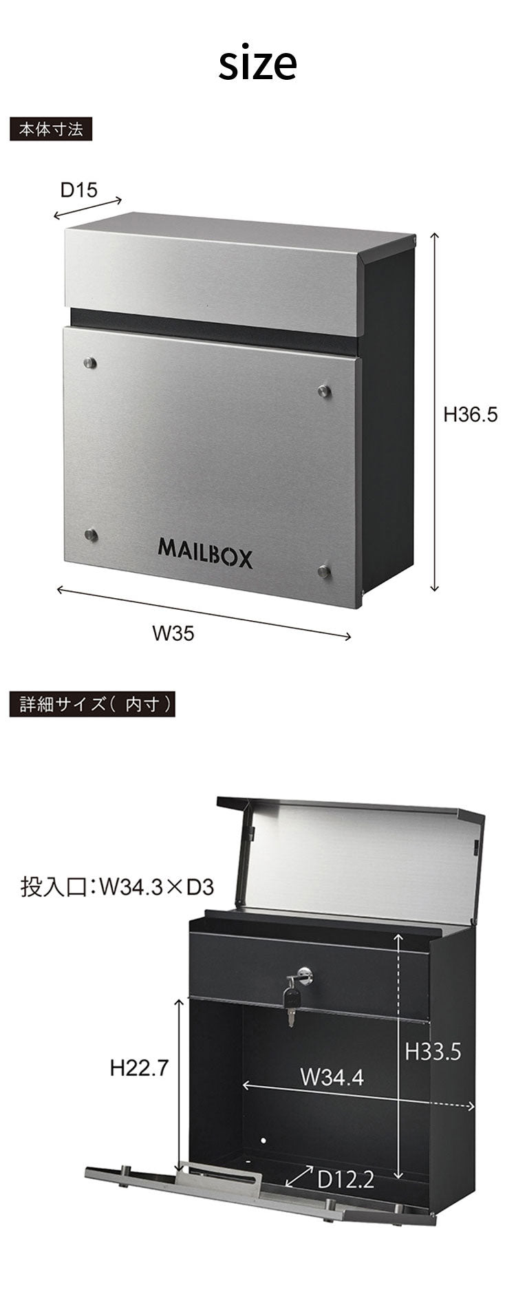 ポスト 壁掛け 壁付け ステンレス 防犯 郵便 郵便ポスト 壁面 ウォールポスト メールボックス おしゃれ スリム 鍵付き スチール(代引不可)