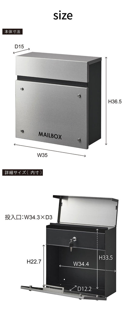 ポスト 壁掛け 壁付け ステンレス 防犯 郵便 郵便ポスト 壁面 ウォールポスト メールボックス おしゃれ スリム 鍵付き スチール(代引不可)
