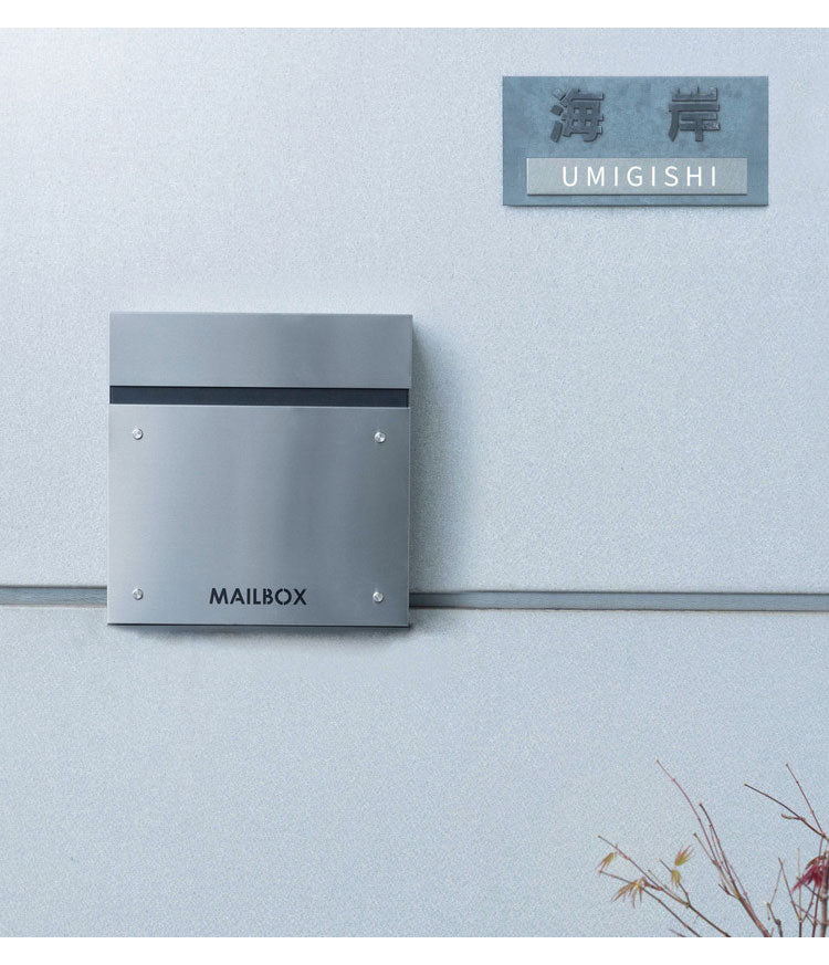 ポスト 壁掛け 壁付け ステンレス 防犯 郵便 郵便ポスト 壁面 ウォールポスト メールボックス おしゃれ スリム 鍵付き スチール(代引不可)